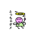 天使と悪魔？（個別スタンプ：3）