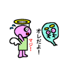天使と悪魔？（個別スタンプ：7）
