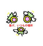 天使と悪魔？（個別スタンプ：10）