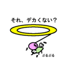 天使と悪魔？（個別スタンプ：12）
