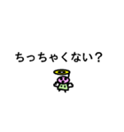 天使と悪魔？（個別スタンプ：13）