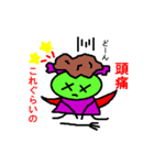 天使と悪魔？（個別スタンプ：27）