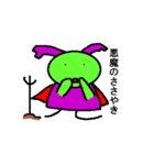 天使と悪魔？（個別スタンプ：28）