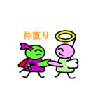 天使と悪魔？（個別スタンプ：37）