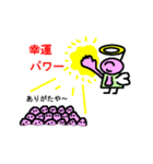 天使と悪魔？（個別スタンプ：40）