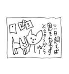 猫の凛ちゃんあいのてスタンプ15（個別スタンプ：7）