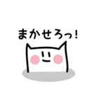 可愛い動物顔♪（個別スタンプ：20）