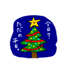 寂しい人用クリスマススタンプ（個別スタンプ：6）