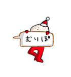 寂しい人用クリスマススタンプ（個別スタンプ：38）