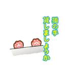 三毛猫くもり（個別スタンプ：34）