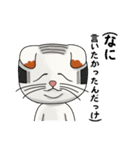 三毛猫くもり（個別スタンプ：38）