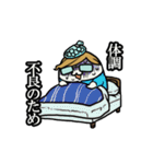 業務連絡（個別スタンプ：14）