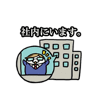 業務連絡（個別スタンプ：25）