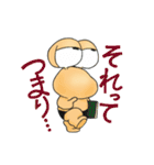 食用かたつむりだったぼっくん（個別スタンプ：1）