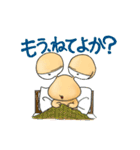 食用かたつむりだったぼっくん（個別スタンプ：3）