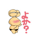 食用かたつむりだったぼっくん（個別スタンプ：7）