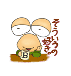 食用かたつむりだったぼっくん（個別スタンプ：16）