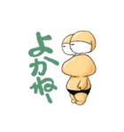 食用かたつむりだったぼっくん（個別スタンプ：23）