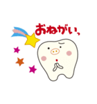はーぶう（個別スタンプ：11）