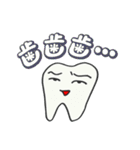 大臼歯くん（個別スタンプ：12）