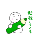 勉強する人 (勉強シリーズ1)（個別スタンプ：1）