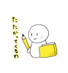 勉強する人 (勉強シリーズ1)（個別スタンプ：2）