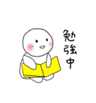 勉強する人 (勉強シリーズ1)（個別スタンプ：5）