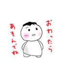 勉強する人 (勉強シリーズ1)（個別スタンプ：8）