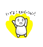 勉強する人 (勉強シリーズ1)（個別スタンプ：11）
