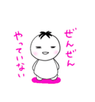 勉強する人 (勉強シリーズ1)（個別スタンプ：19）