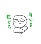 勉強する人 (勉強シリーズ1)（個別スタンプ：25）