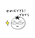 勉強する人 (勉強シリーズ1)（個別スタンプ：26）