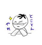 勉強する人 (勉強シリーズ1)（個別スタンプ：27）