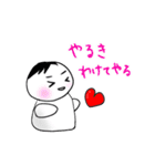 勉強する人 (勉強シリーズ1)（個別スタンプ：36）