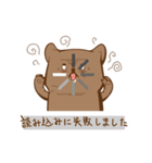 茶クマっぽい枕のマクマ（個別スタンプ：13）