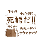 茶クマっぽい枕のマクマ（個別スタンプ：39）