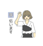 弓ガール 青春中（個別スタンプ：23）