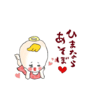 芋好き天使の気楽な生活。（個別スタンプ：19）