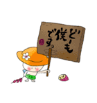 芋好き天使の気楽な生活。（個別スタンプ：25）