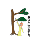 悲しい恋の物語。（個別スタンプ：18）