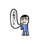 可愛い旦那さん（個別スタンプ：20）