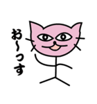 アイ ラブ コーネル（個別スタンプ：1）