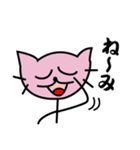 アイ ラブ コーネル（個別スタンプ：2）