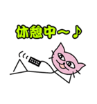 アイ ラブ コーネル（個別スタンプ：3）