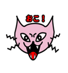 アイ ラブ コーネル（個別スタンプ：4）