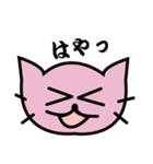 アイ ラブ コーネル（個別スタンプ：6）