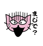 アイ ラブ コーネル（個別スタンプ：16）