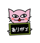 アイ ラブ コーネル（個別スタンプ：22）