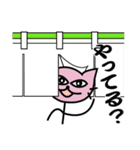 アイ ラブ コーネル（個別スタンプ：29）