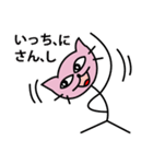 アイ ラブ コーネル（個別スタンプ：31）